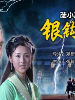 轮播影片3